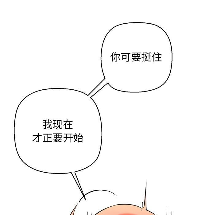 109P - 我的拉拉队宝贝