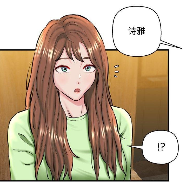 122P - 我的拉拉队宝贝