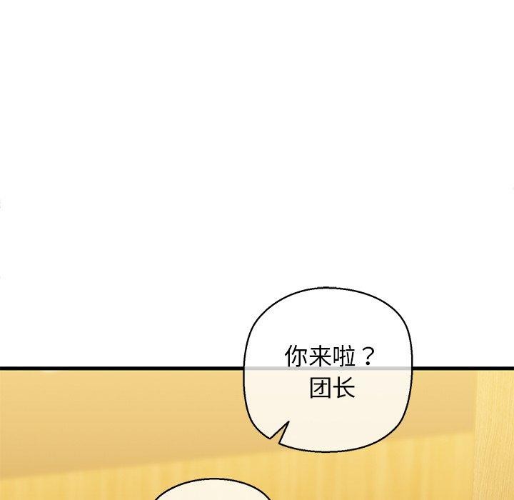 123P - 我的拉拉队宝贝