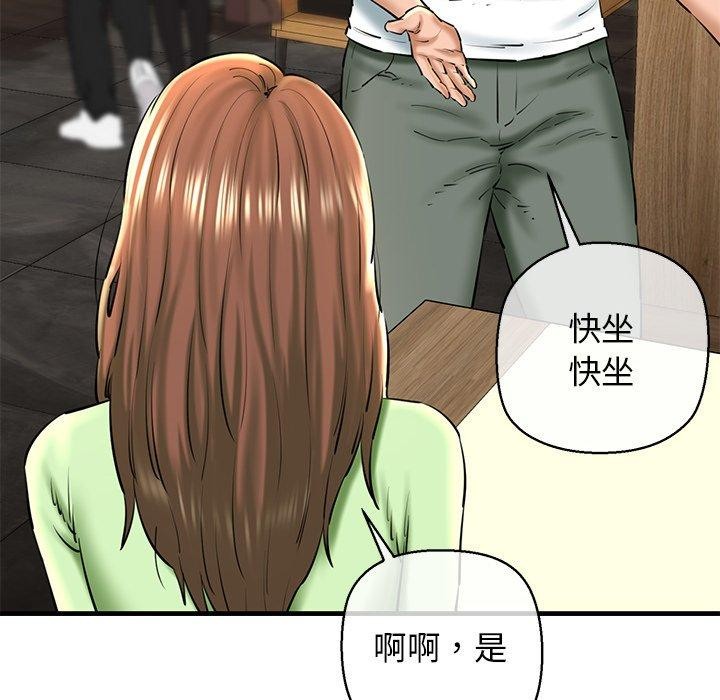 125P - 我的拉拉队宝贝