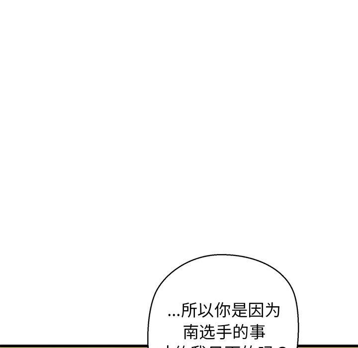 127P - 我的拉拉队宝贝