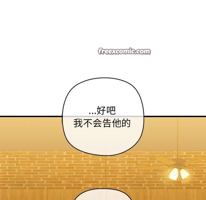 135P - 我的拉拉队宝贝