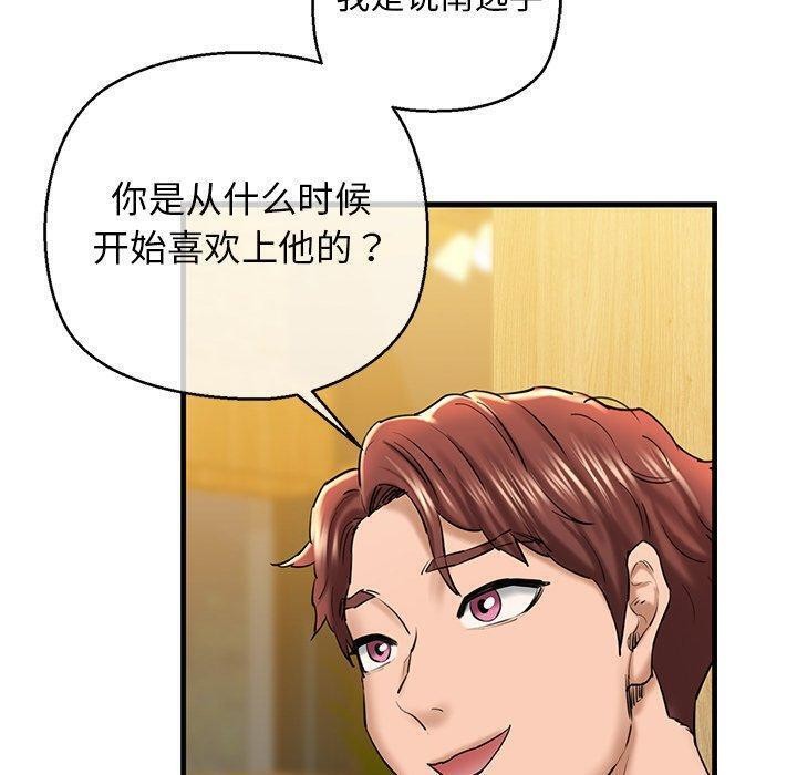 140P - 我的拉拉队宝贝