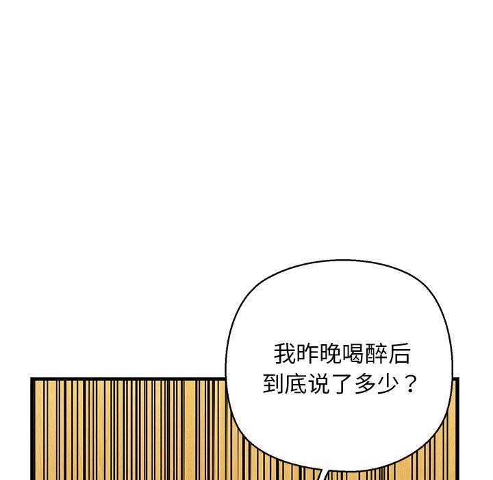 142P - 我的拉拉队宝贝