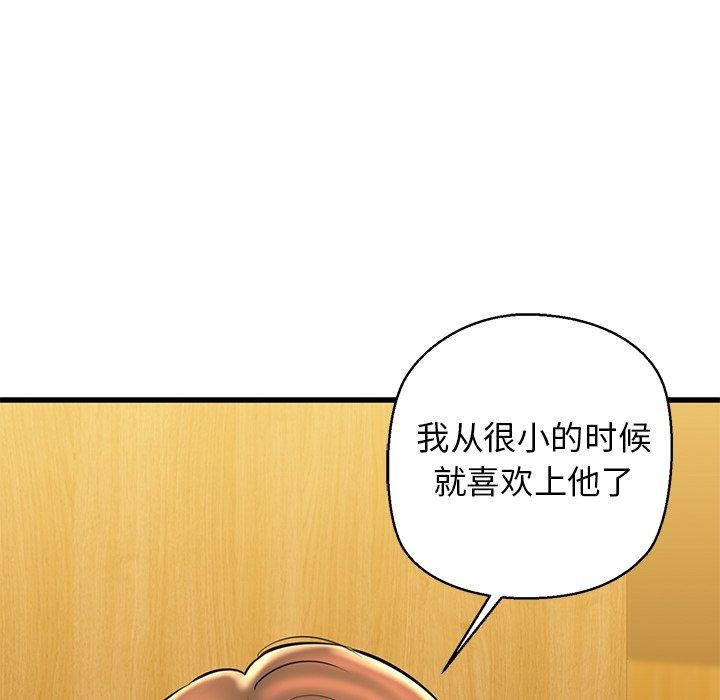 147P - 我的拉拉队宝贝