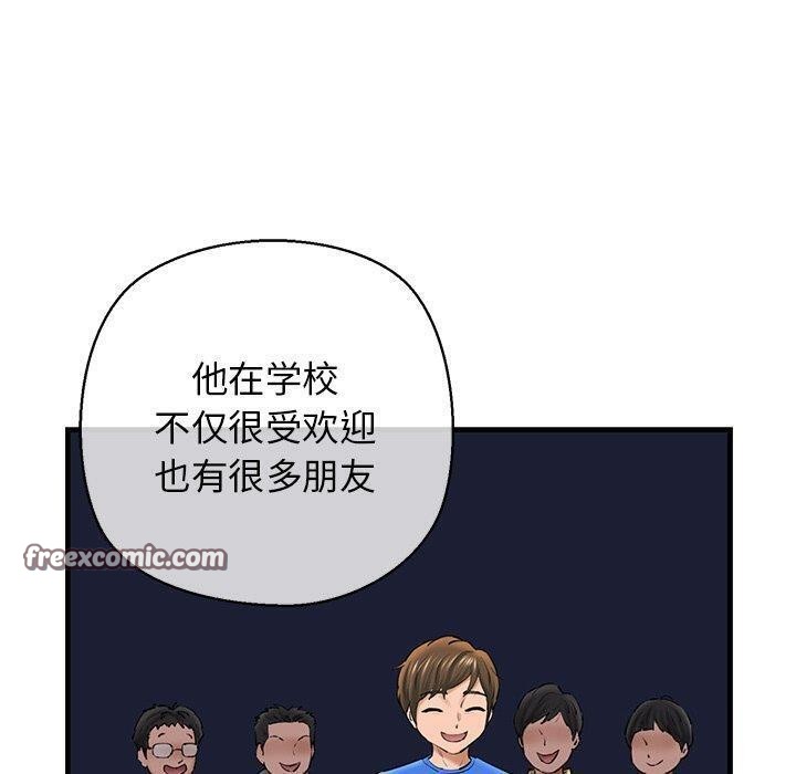 150P - 我的拉拉队宝贝