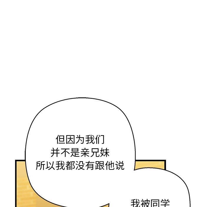 153P - 我的拉拉队宝贝