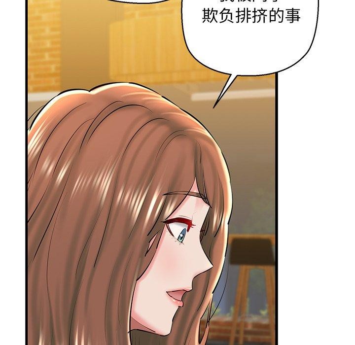 154P - 我的拉拉队宝贝