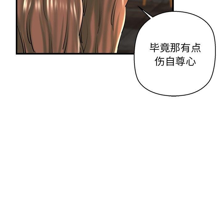 155P - 我的拉拉队宝贝