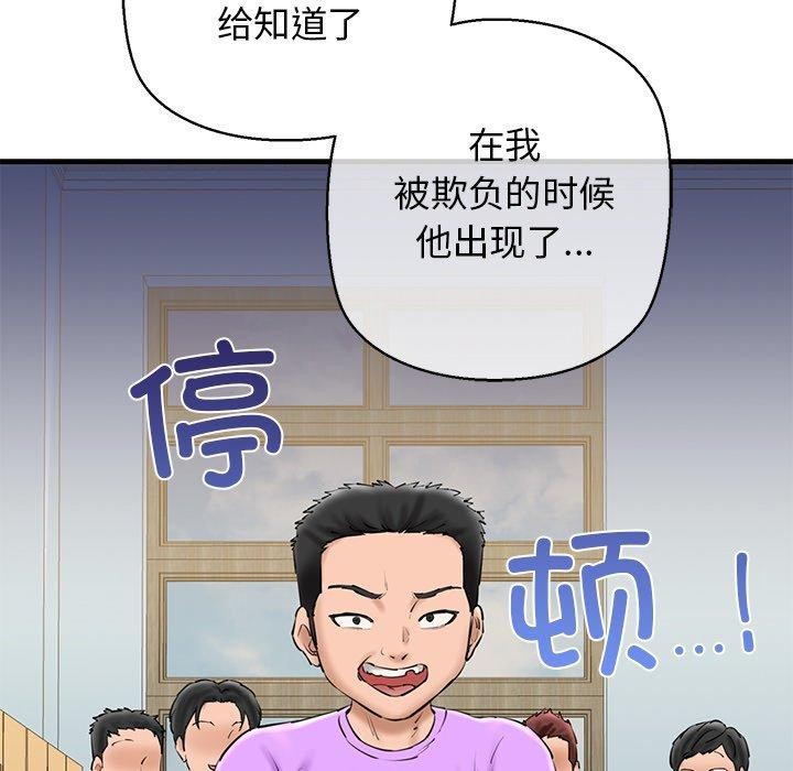 157P - 我的拉拉队宝贝
