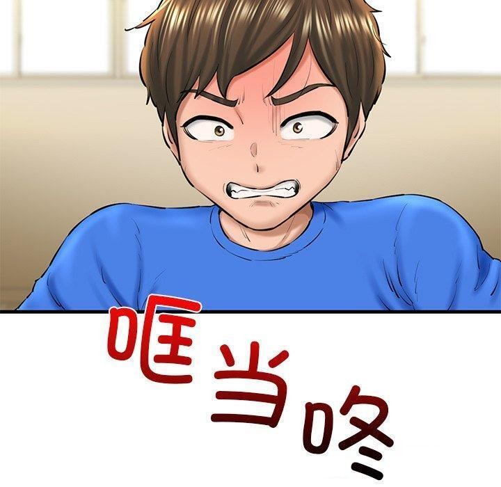 160P - 我的拉拉队宝贝