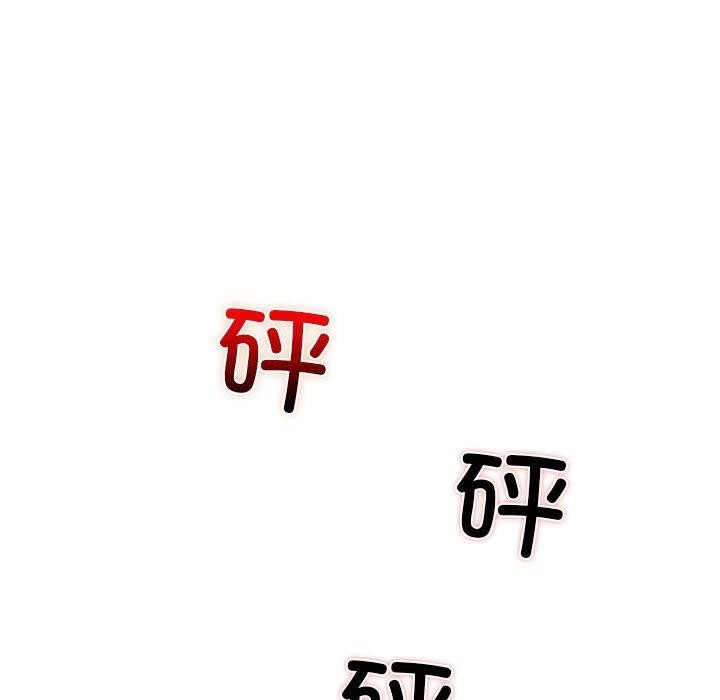 161P - 我的拉拉队宝贝