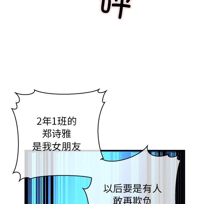 162P - 我的拉拉队宝贝