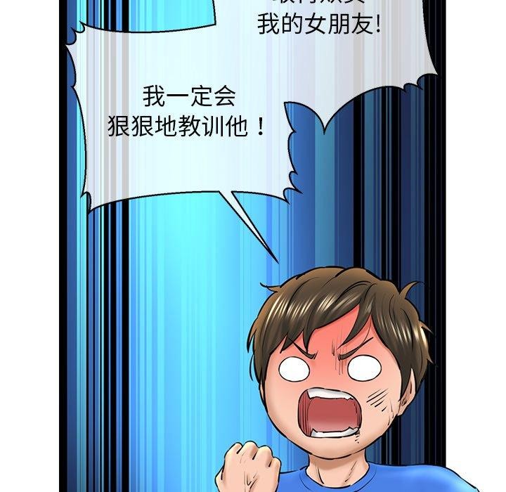 163P - 我的拉拉队宝贝