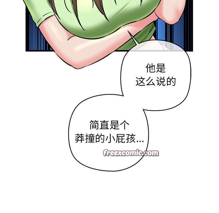 165P - 我的拉拉队宝贝