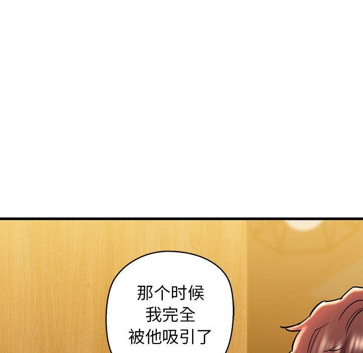 166P - 我的拉拉队宝贝