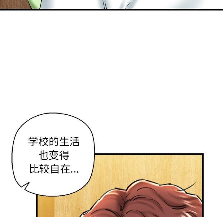 168P - 我的拉拉队宝贝