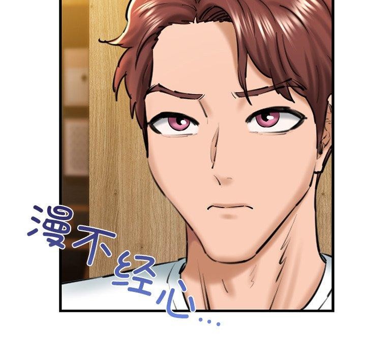 169P - 我的拉拉队宝贝