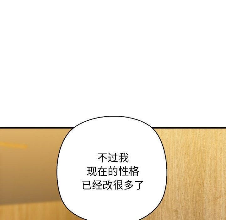 170P - 我的拉拉队宝贝