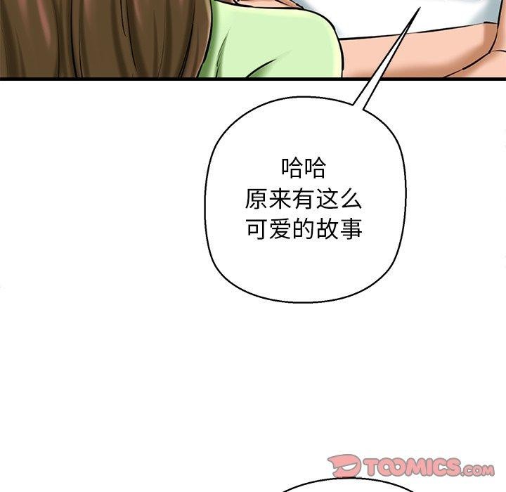 172P - 我的拉拉队宝贝