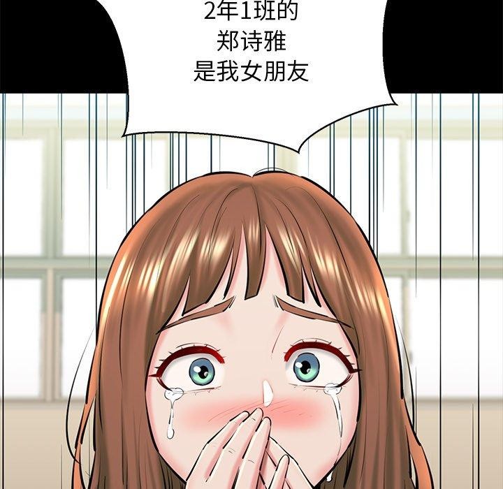 17P - 我的拉拉队宝贝
