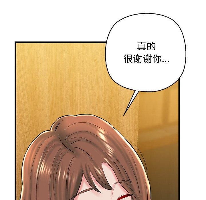 178P - 我的拉拉队宝贝