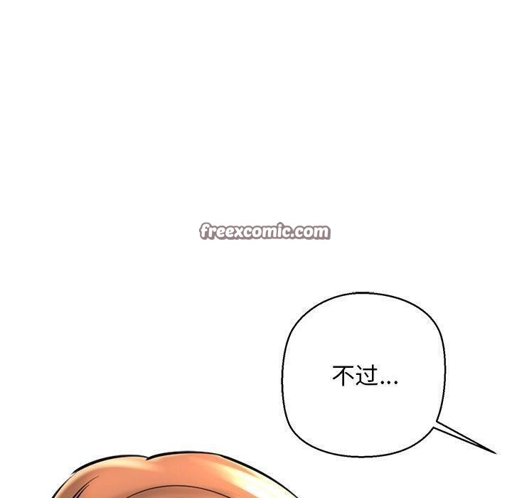 180P - 我的拉拉队宝贝