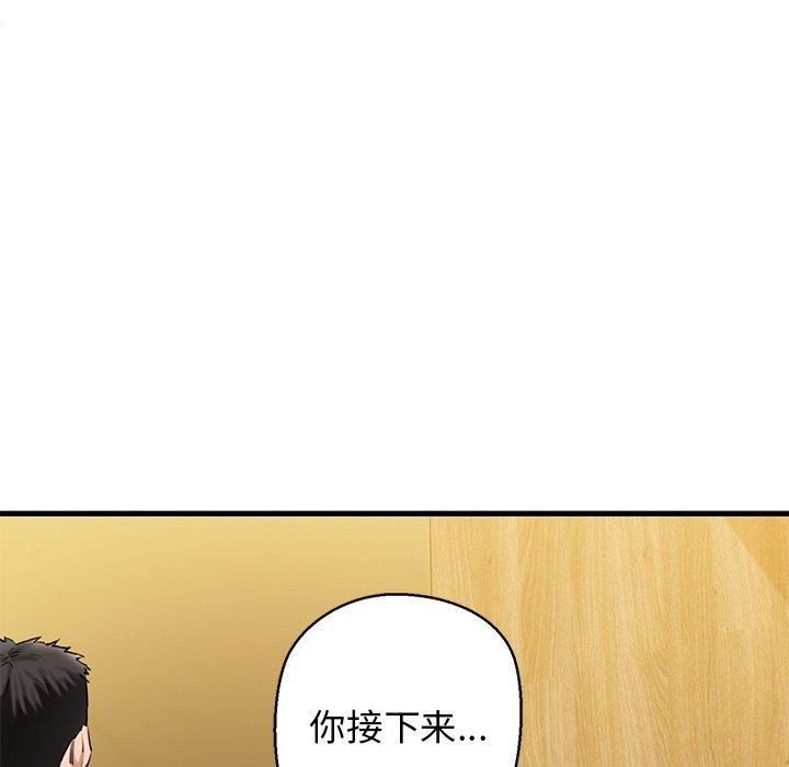 183P - 我的拉拉队宝贝