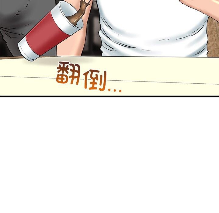 185P - 我的拉拉队宝贝