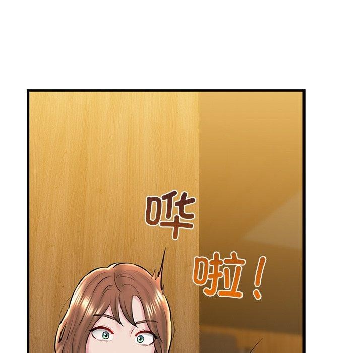 186P - 我的拉拉队宝贝