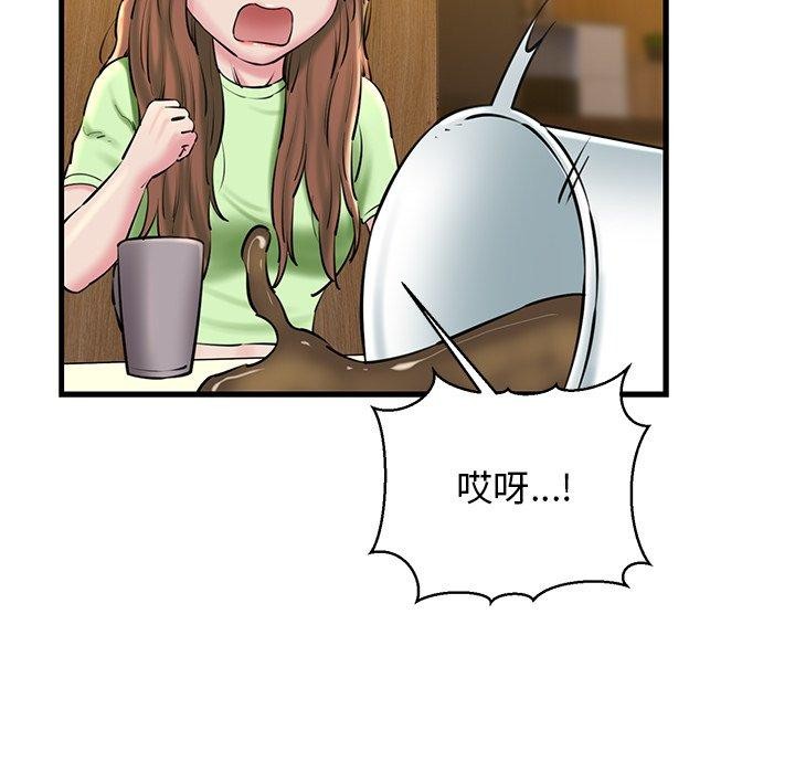 187P - 我的拉拉队宝贝