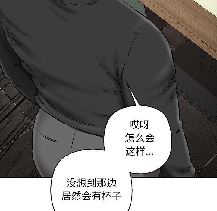 190P - 我的拉拉队宝贝