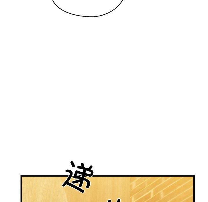191P - 我的拉拉队宝贝