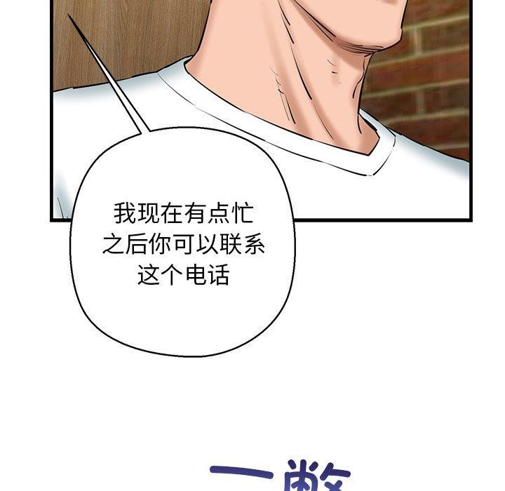 193P - 我的拉拉队宝贝