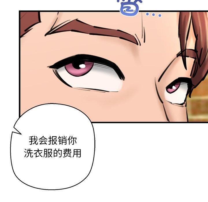 194P - 我的拉拉队宝贝