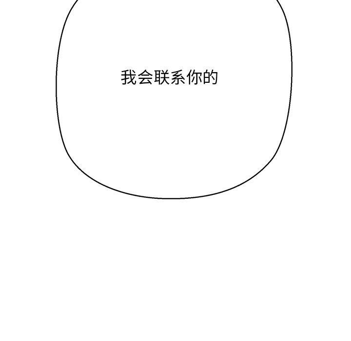 198P - 我的拉拉队宝贝