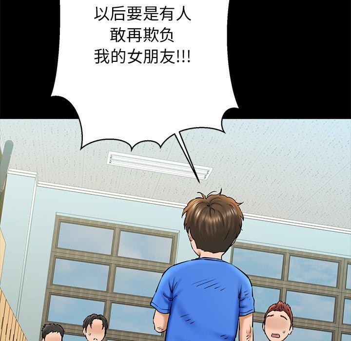 19P - 我的拉拉队宝贝