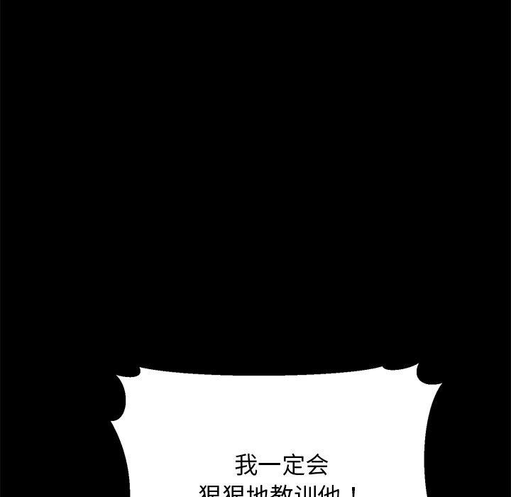 21P - 我的拉拉队宝贝