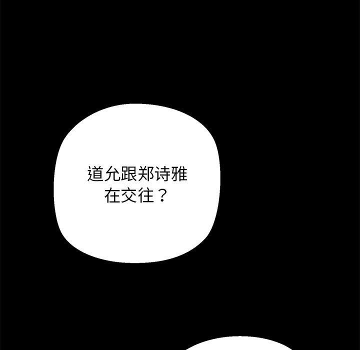 24P - 我的拉拉队宝贝
