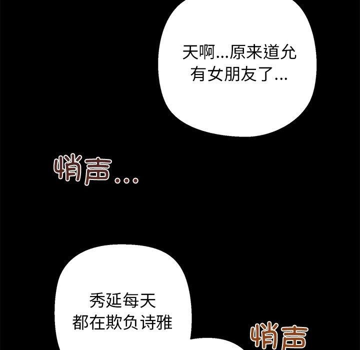 25P - 我的拉拉队宝贝