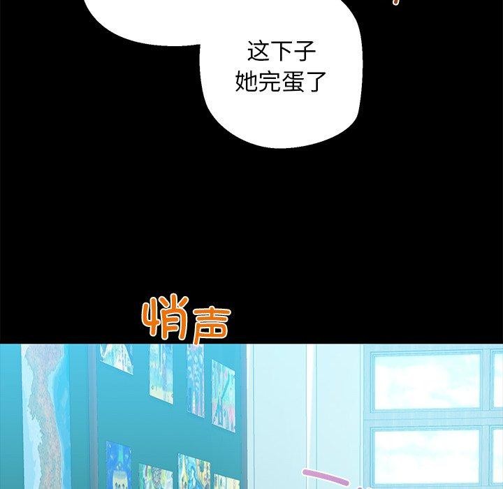26P - 我的拉拉队宝贝