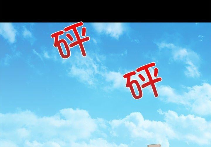 2P - 我的拉拉队宝贝