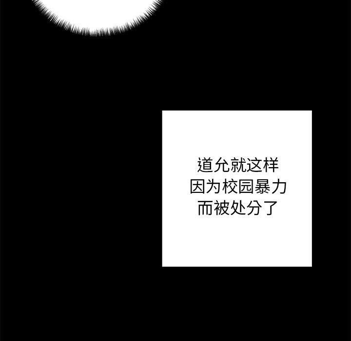 32P - 我的拉拉队宝贝