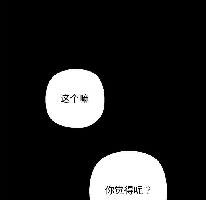 36P - 我的拉拉队宝贝