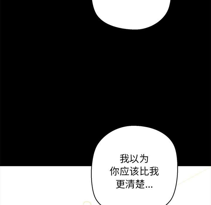 37P - 我的拉拉队宝贝