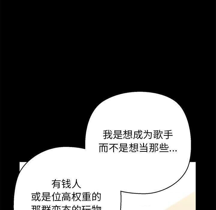 40P - 我的拉拉队宝贝