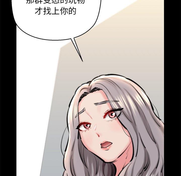 41P - 我的拉拉队宝贝