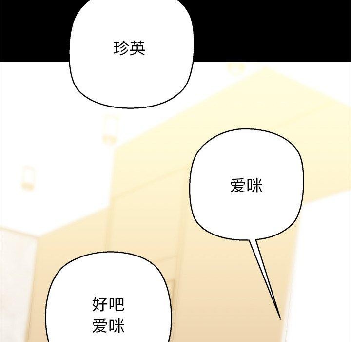 43P - 我的拉拉队宝贝