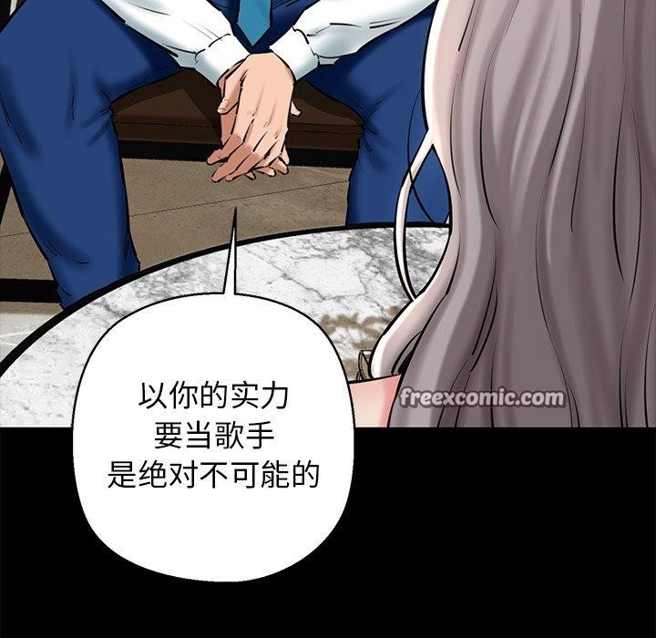 45P - 我的拉拉队宝贝