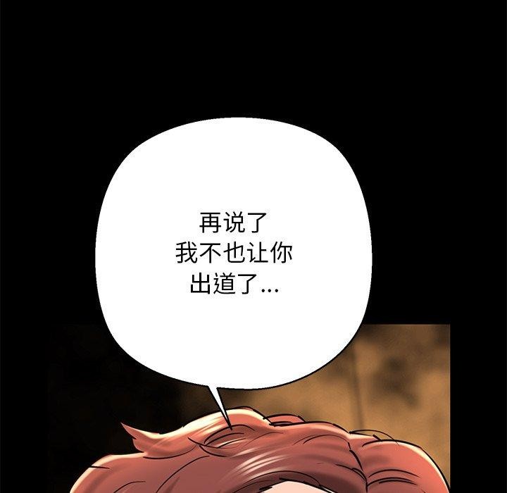 46P - 我的拉拉队宝贝